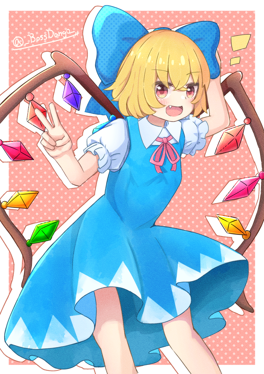 Cirno (Touhou) Rule 34 Image