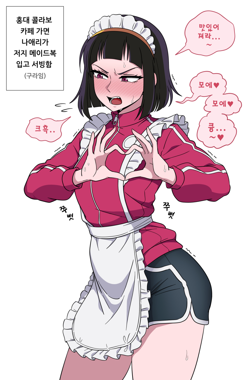 Apron Rule 34 Image