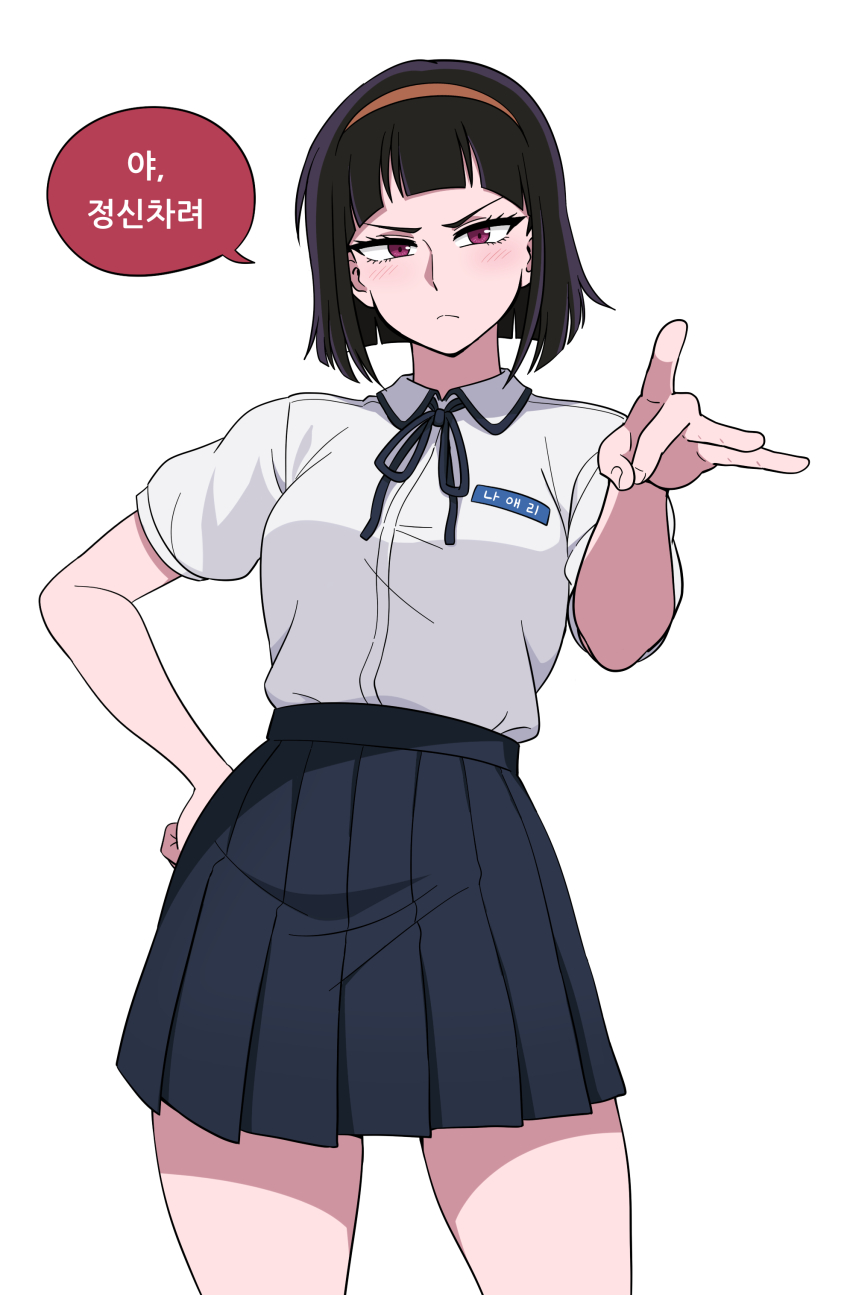 Black Hair Rule 34 Image