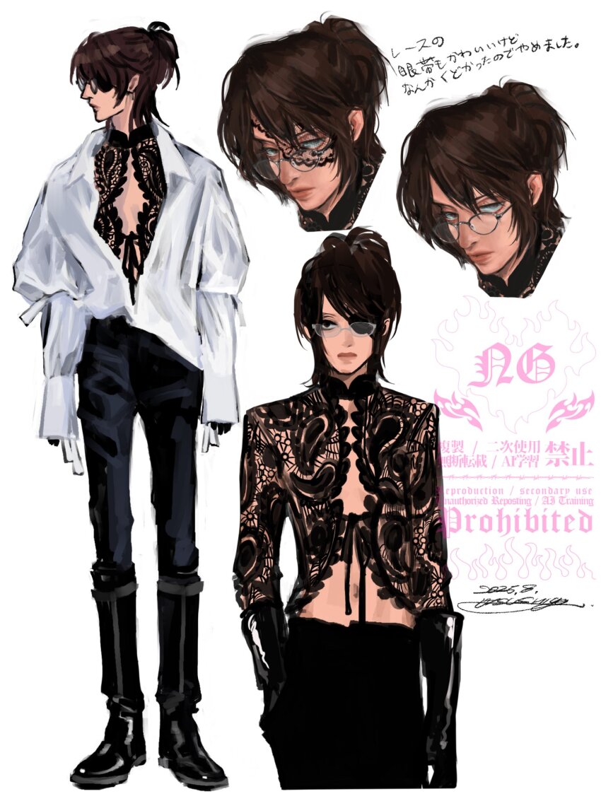 Hange Zoe (Shingeki No Kyojin) Rule 34 Image