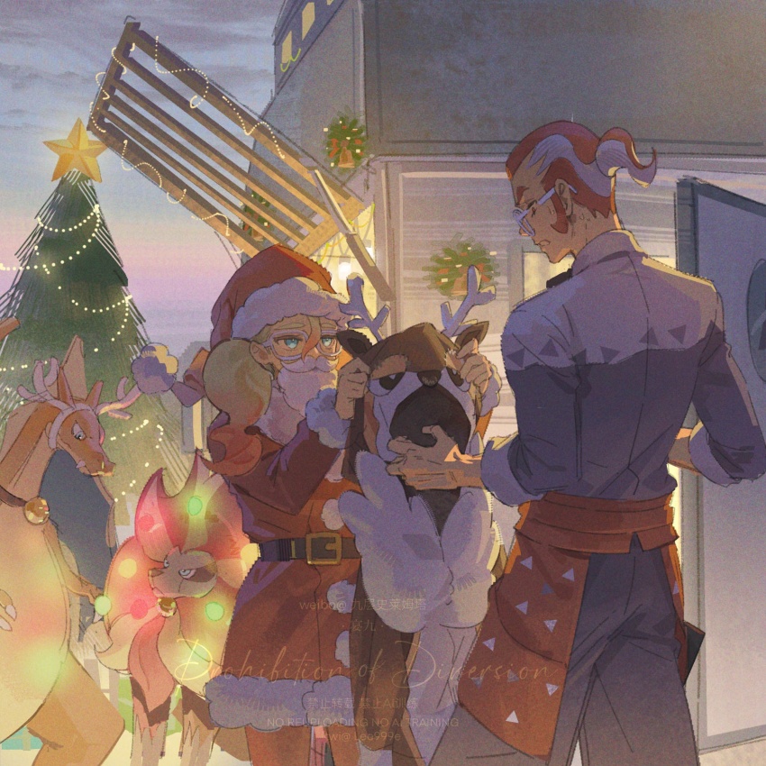 Charizard (Christmas) Rule 34 Image