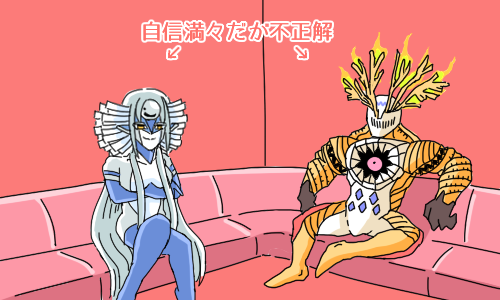 Fate/Grand Order Rule 34 Image