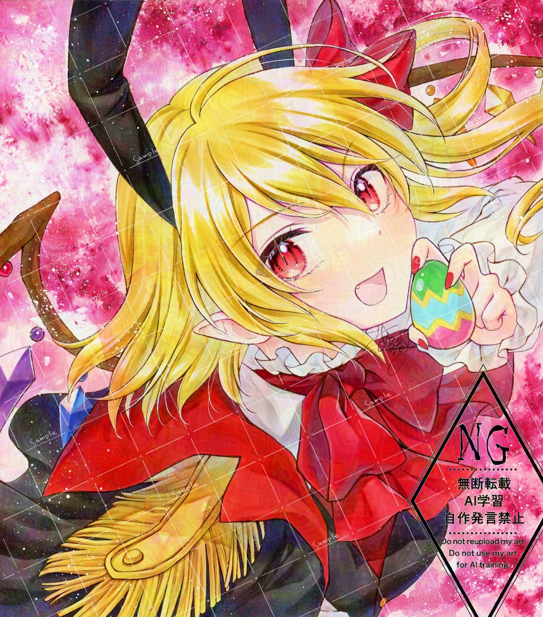 Flandre Scarlet (Touhou) Rule 34 Image