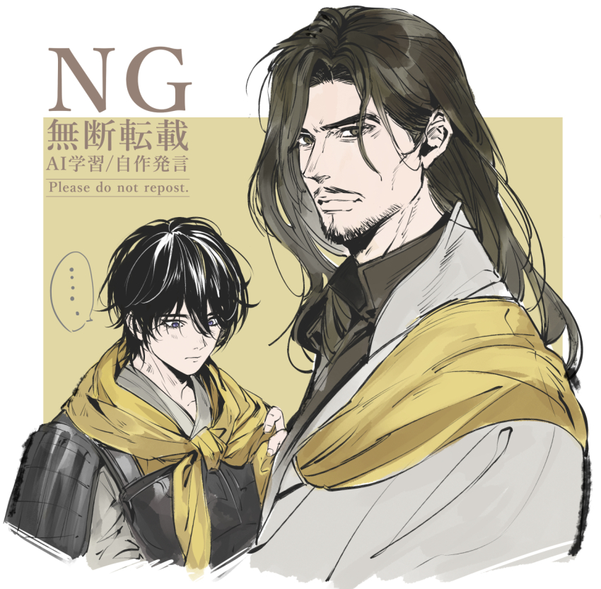 Shin Sangoku Musou Rule 34 Image