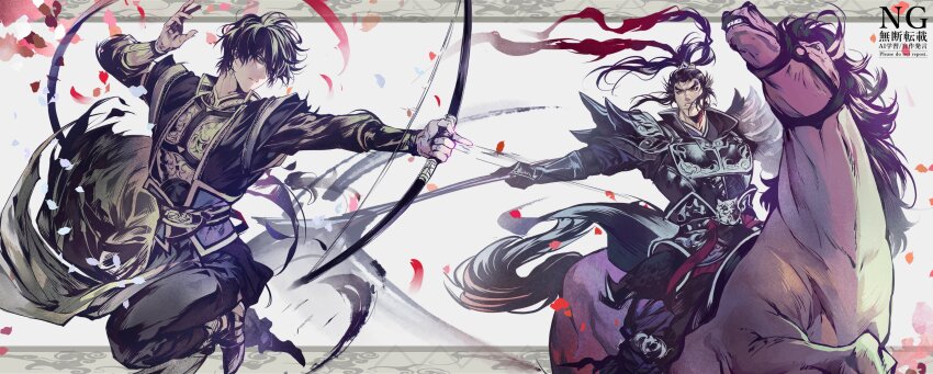 Shin Sangoku Musou Rule 34 Image