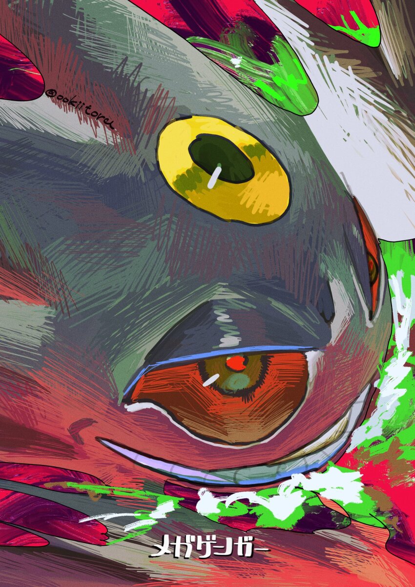 Gen 1 Pokemon (Nintendo) Rule 34 Image