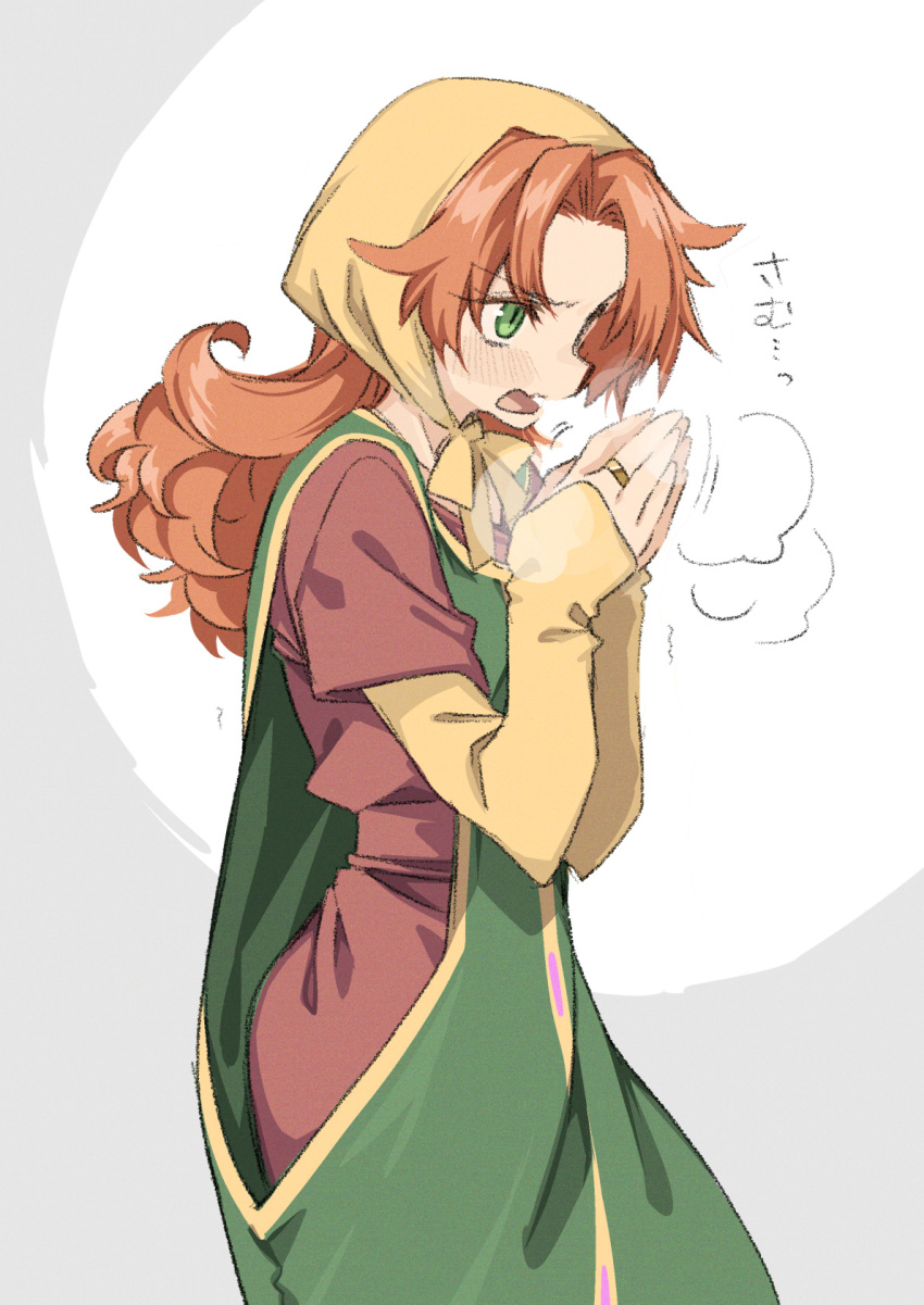 Maribel (Dq7) Rule 34 Image