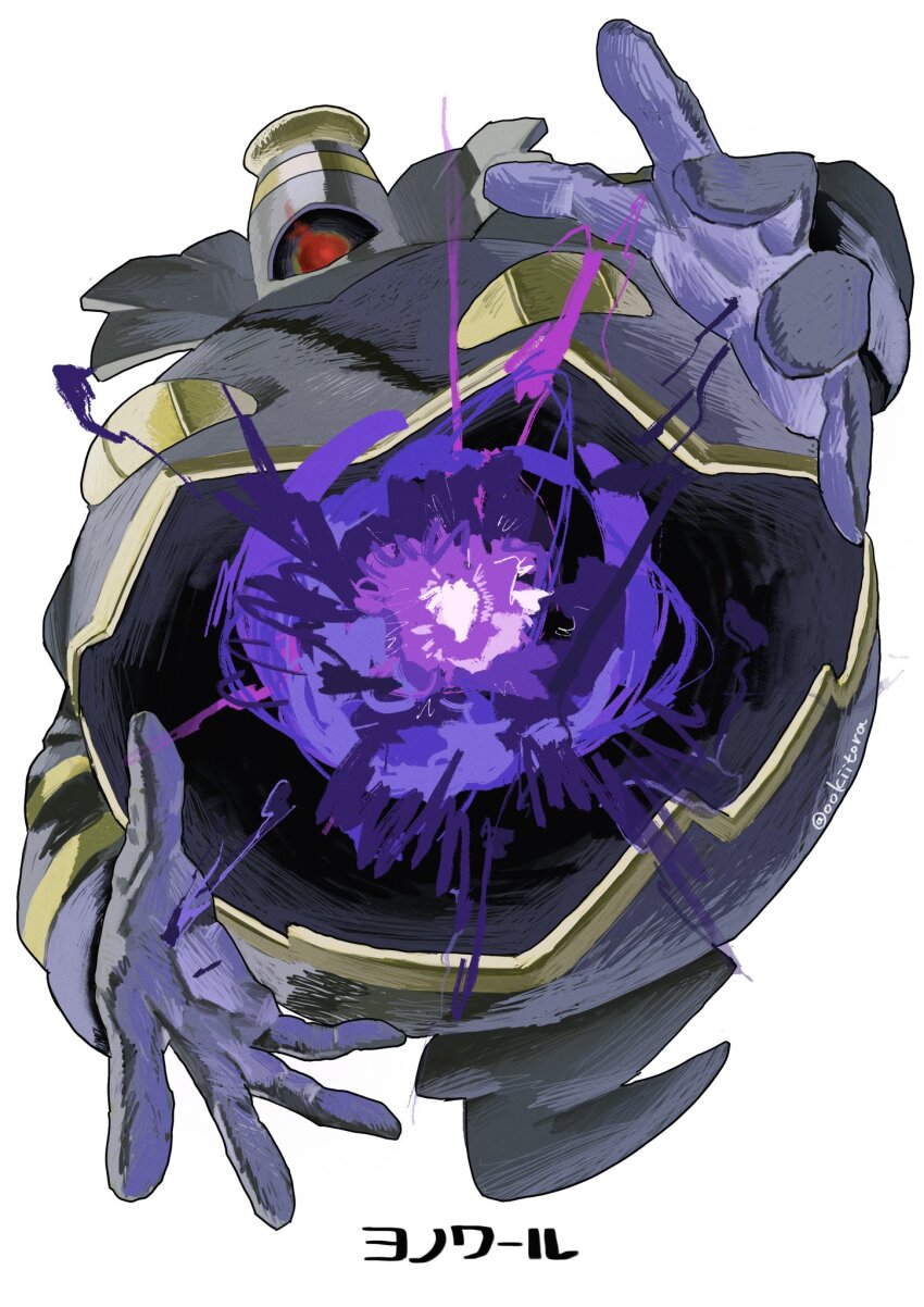 Dusknoir (Nintendo) Rule 34 Image