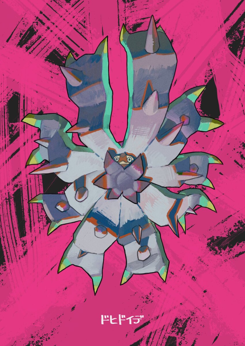 Gen 7 Pokemon (Nintendo) Rule 34 Image