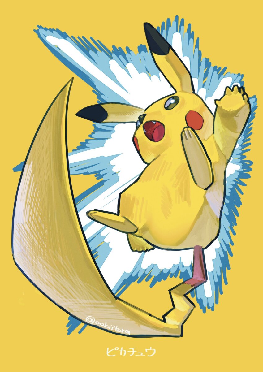 Gen 1 Pokemon (Nintendo) Rule 34 Image