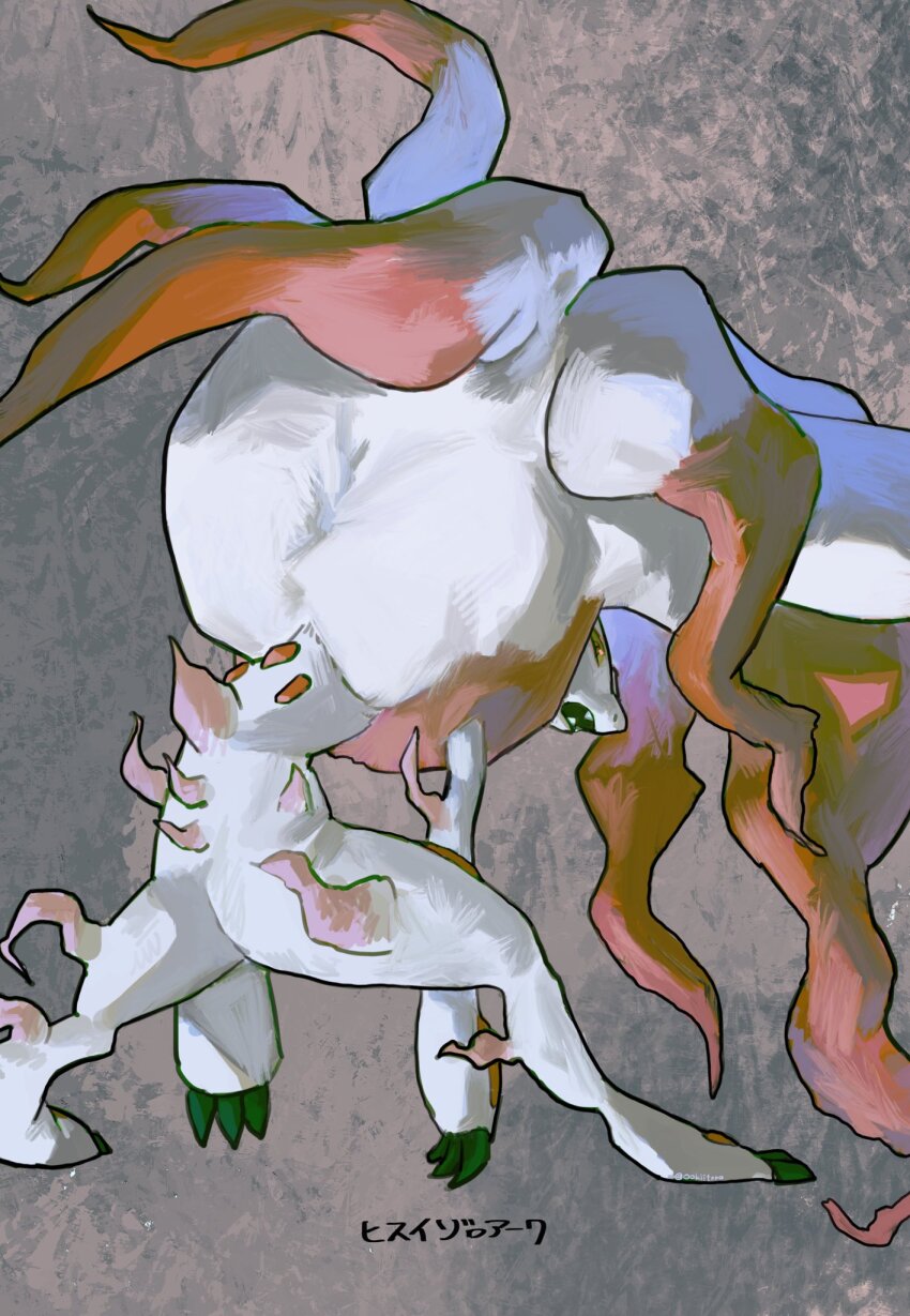 Hisuian Zoroark (Nintendo) Rule 34 Image
