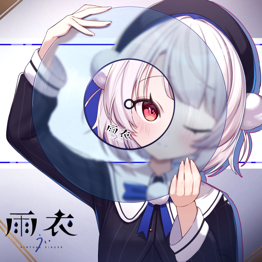 Ui (Voisona) Rule 34 Image