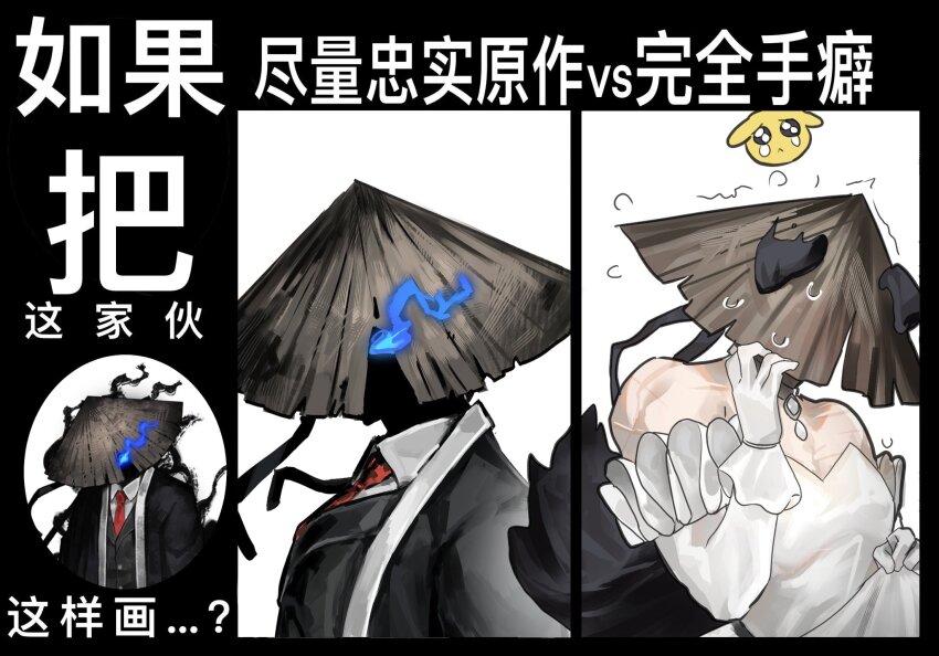 Bamboo-Hatted Kim (Limbus Company) Rule 34 Image