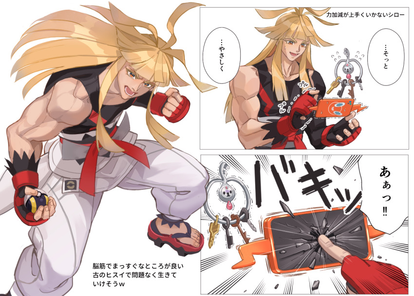 Gen 4 Pokemon (Nintendo) Rule 34 Image