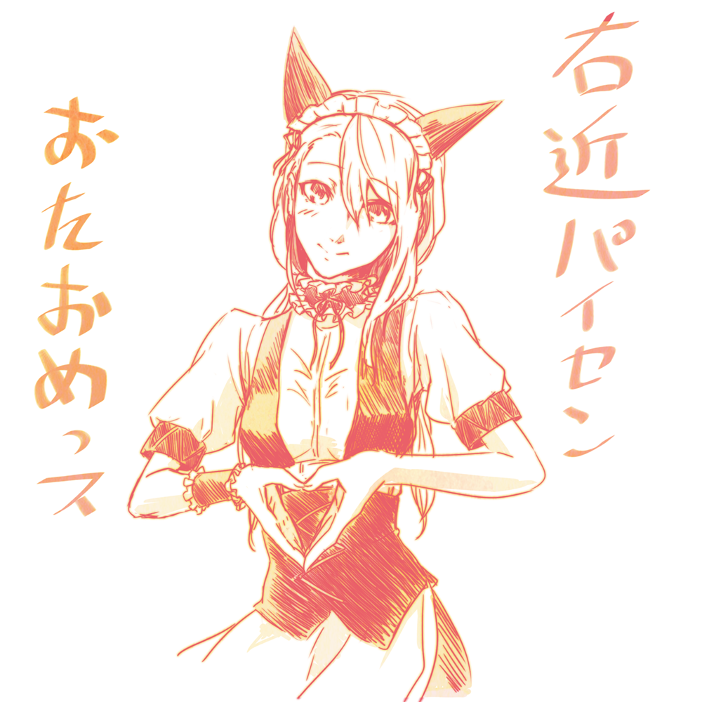 Tennouji Nae (Robotics;Notes) Rule 34 Image