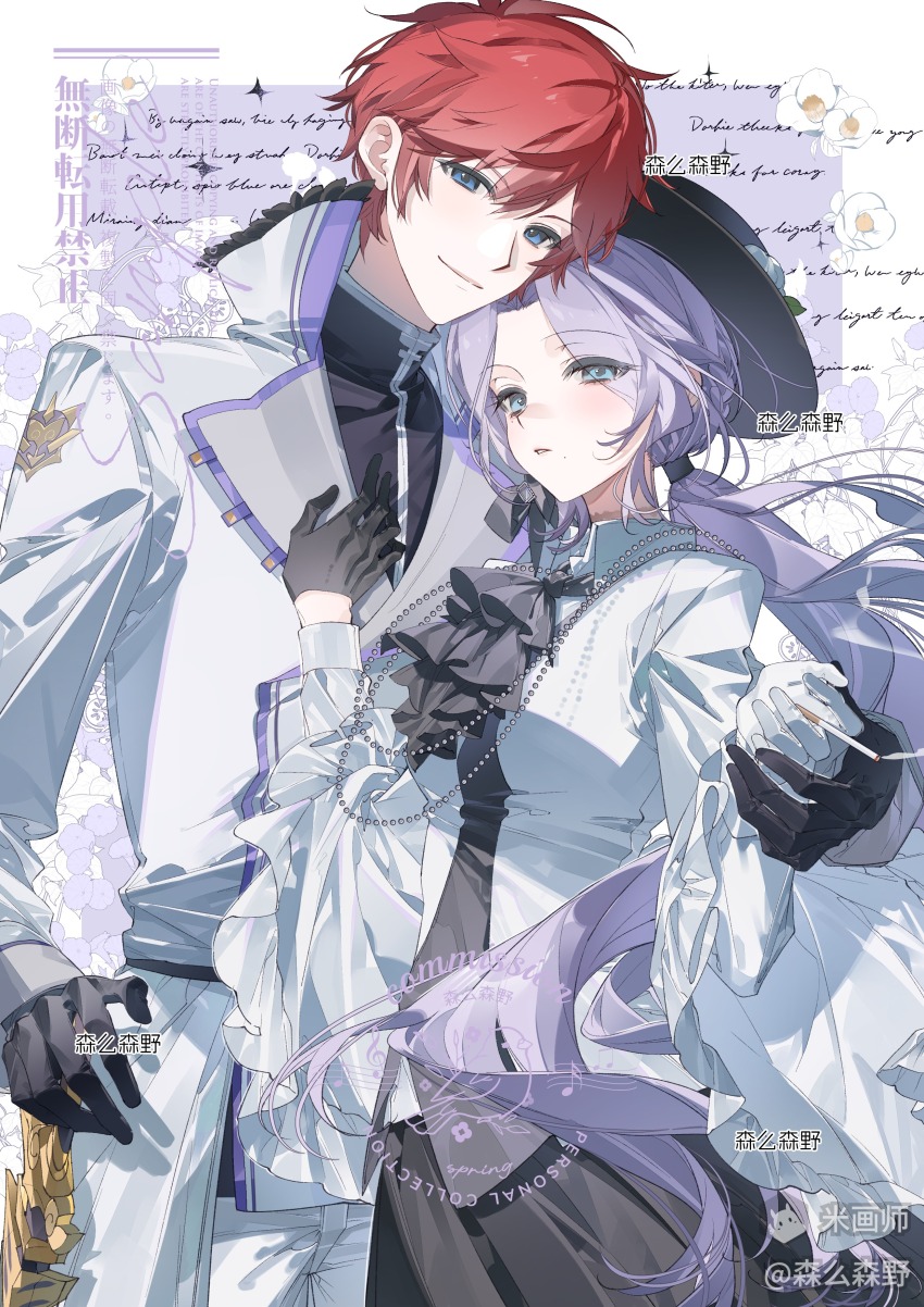 Reinhard Van Astrea (Re:Zero Kara Hajimeru Isekai Seikatsu) Rule 34 Image