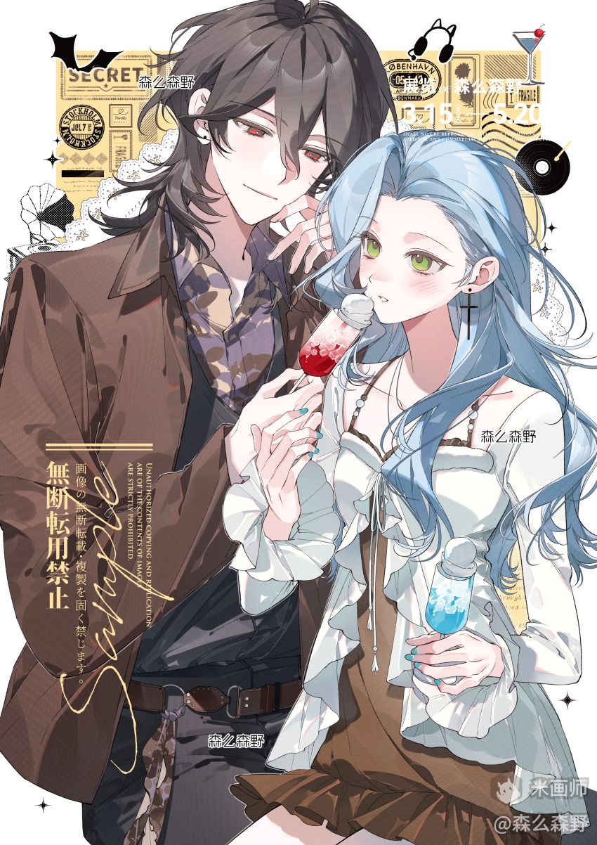Sakuma Rei (Ensemble Stars!) Rule 34 Image