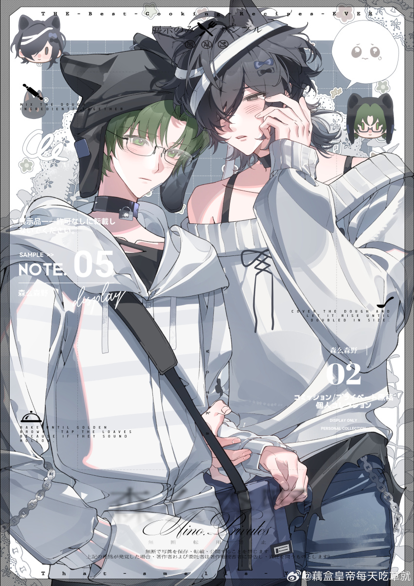 Arknights Rule 34 Image