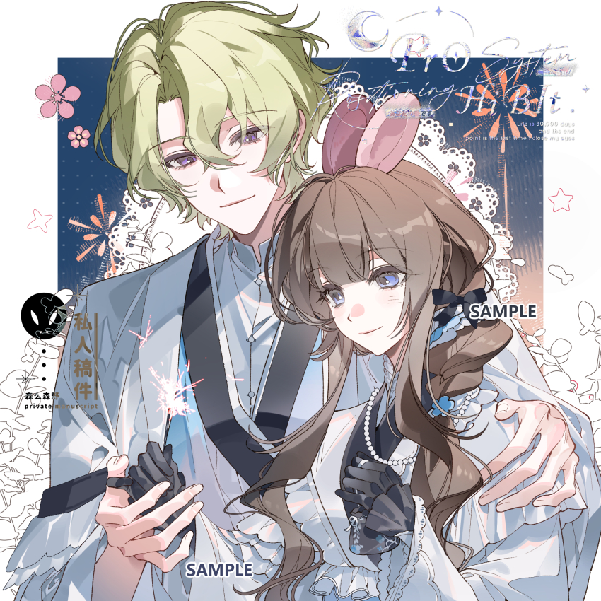 Ensemble Stars! Rule 34 Image