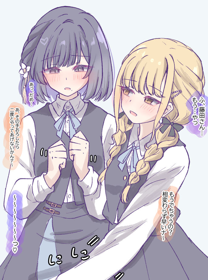 Fujita Kotone (Gakuen Idolmaster) Rule 34 Image