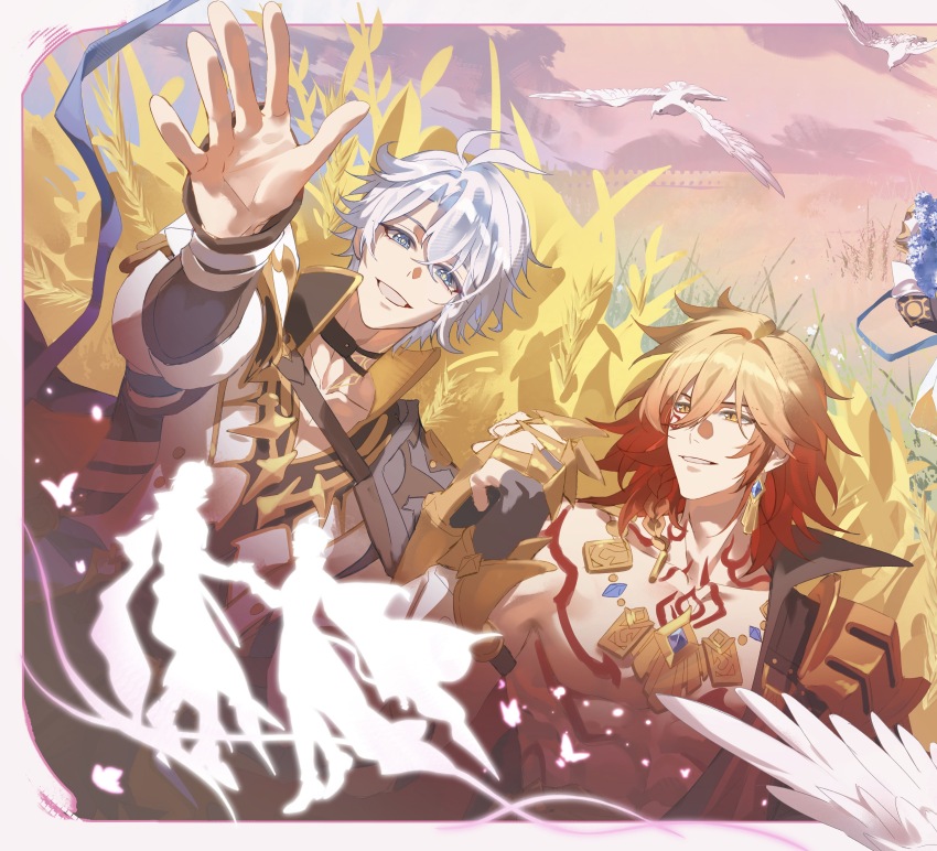 Mydei (Honkai: Star Rail) Rule 34 Image