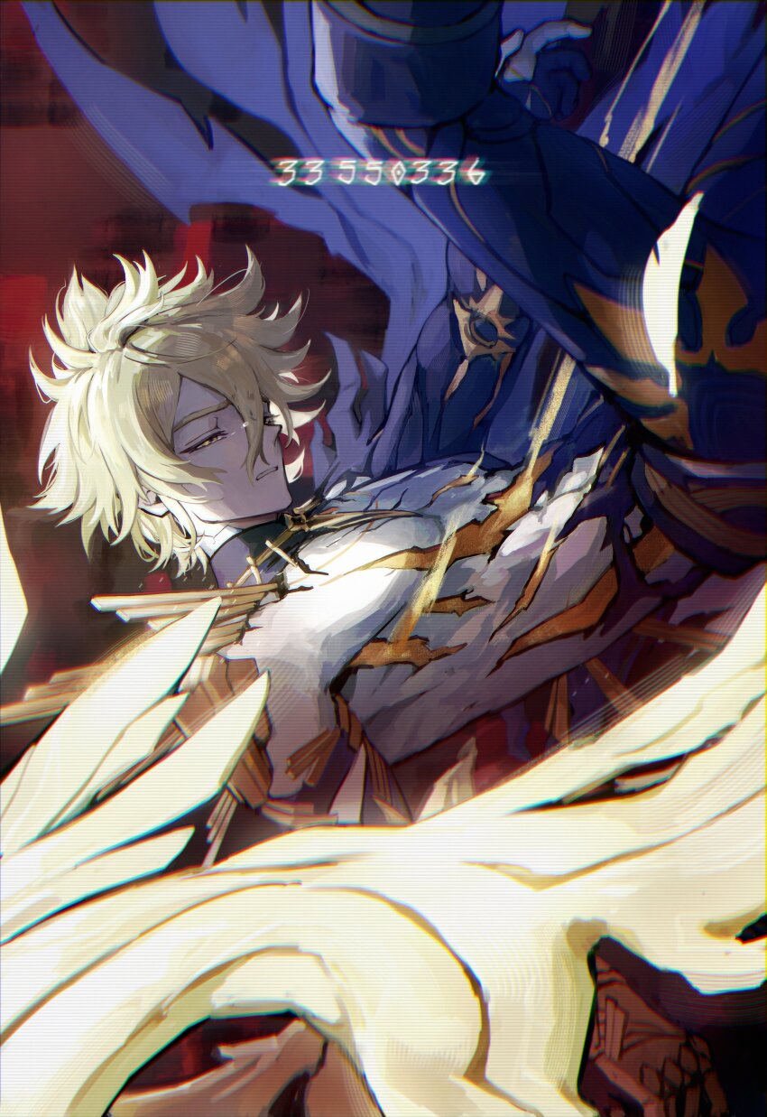 Phainon (Honkai: Star Rail) Rule 34 Image