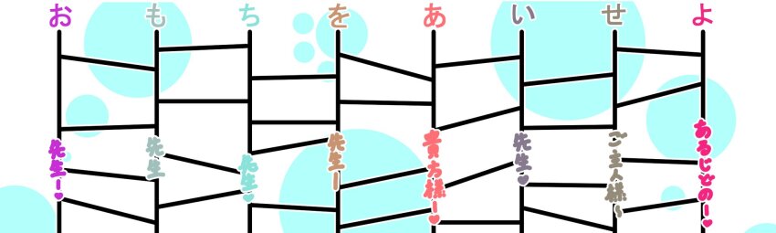 Blue Archive Rule 34 Image