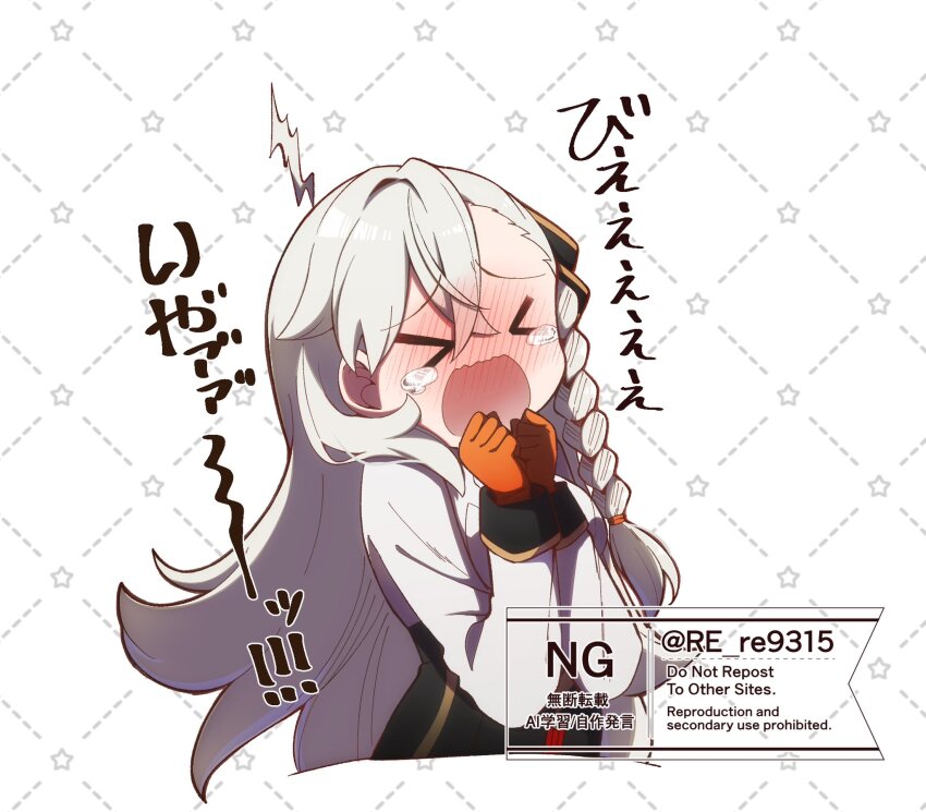 Olga Marie Animusphere (Fate/Grand Order) Rule 34 Image