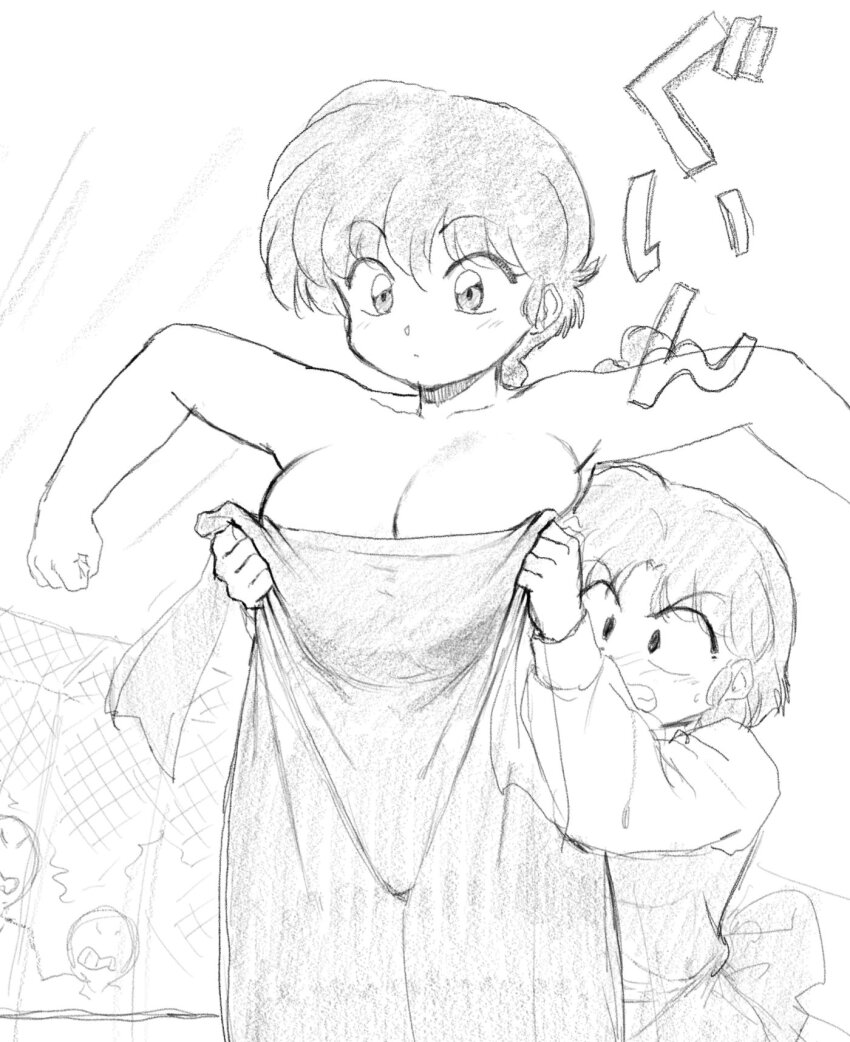Ranma-Chan (Ranma 1/2) Rule 34 Image