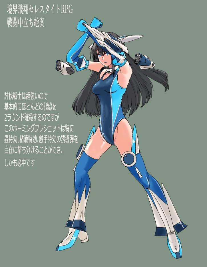 Original Rule 34 Image