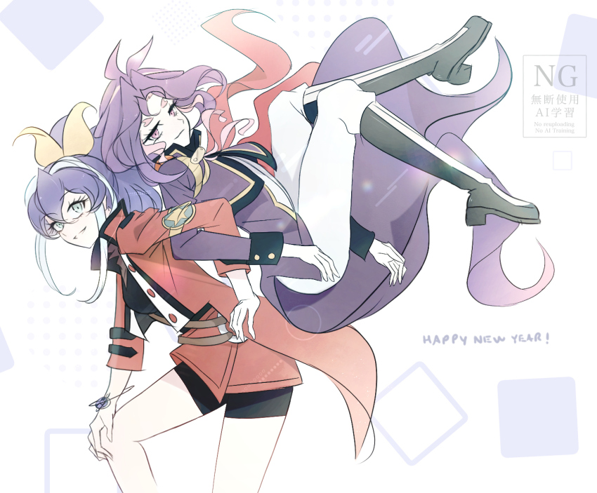 Happy New Year Rule 34 Image