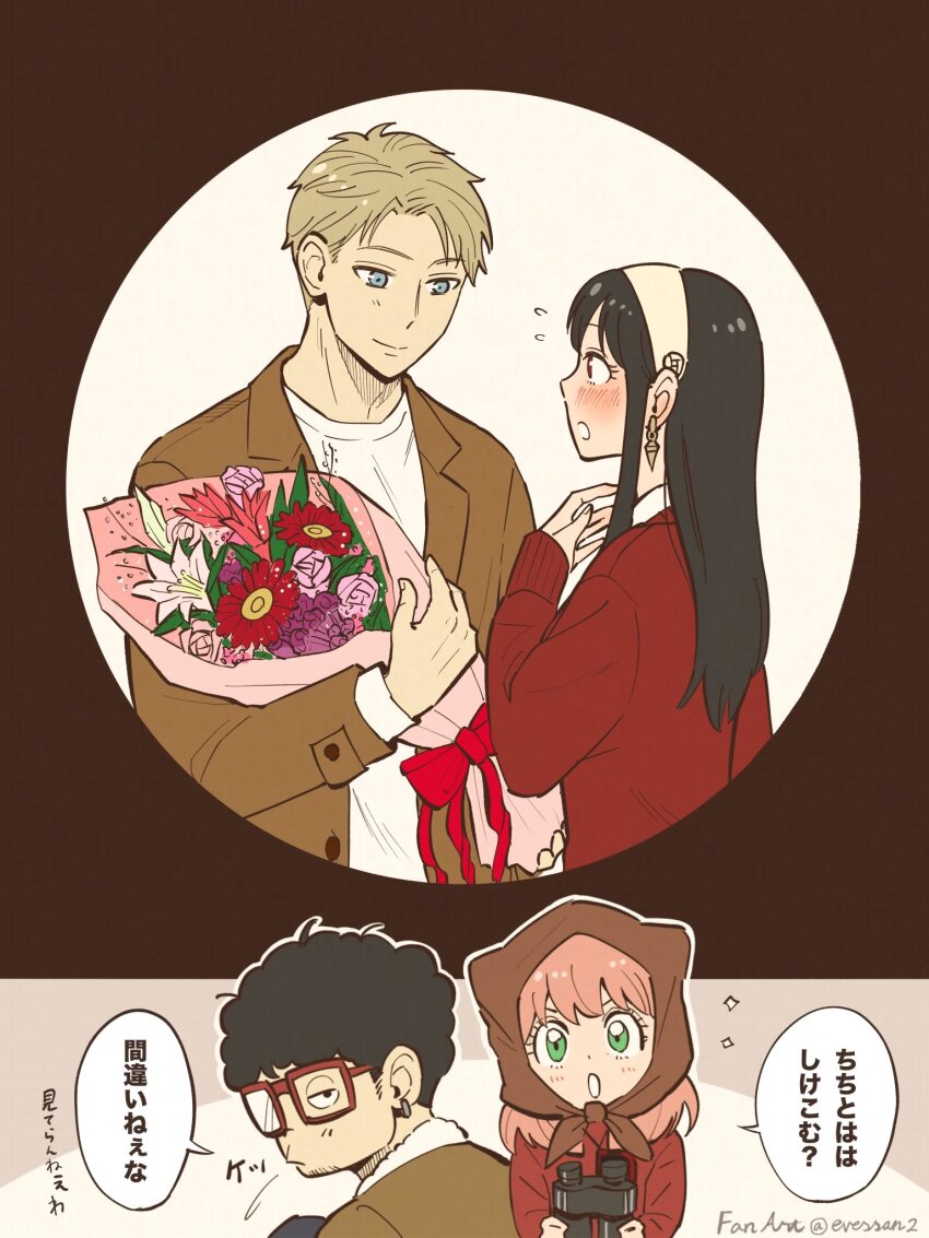 Anya (Spy X Family) Rule 34 Image