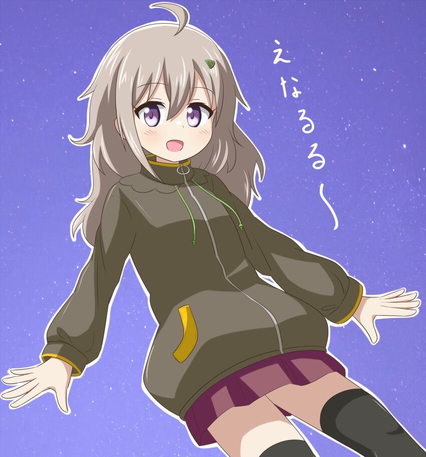 Hibi Wa Sugiredo Meshi Umashi Rule 34 Image