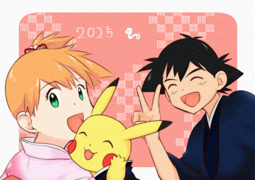 Ash Ketchum (New Year) Rule 34 Image