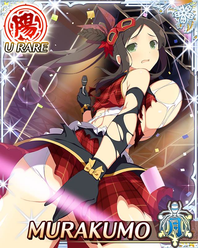 Murakumo (Senran Kagura) Rule 34 Image