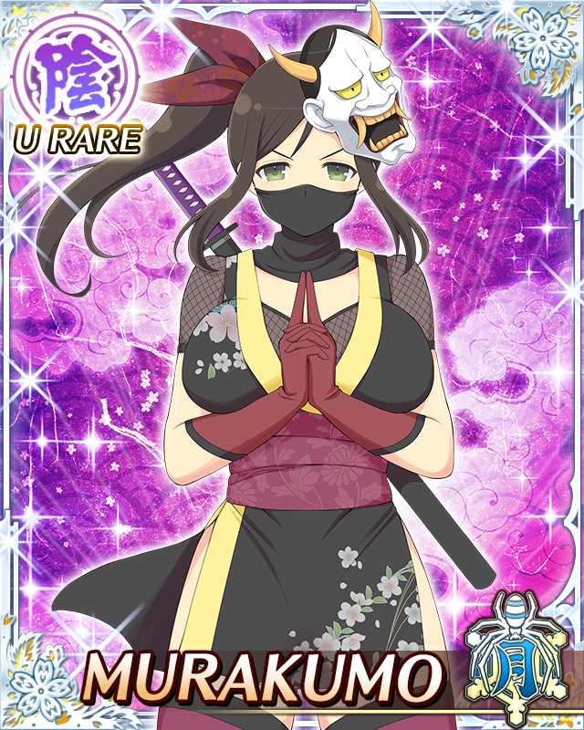 Murakumo (Senran Kagura) Rule 34 Image