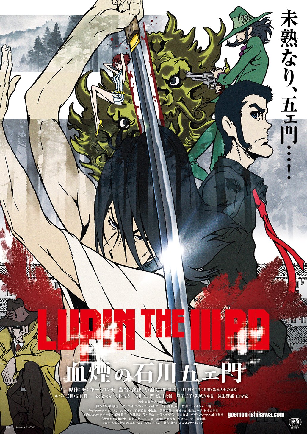 Arsene Lupin Iii (Lupin Iii) Rule 34 Image