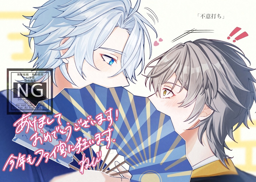 Caelus (Honkai: Star Rail) Rule 34 Image