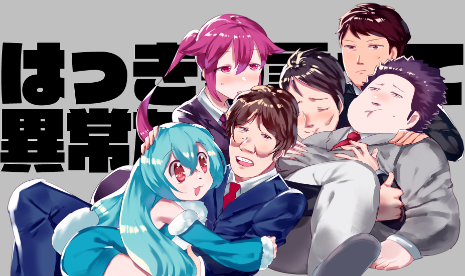 Karasawa Takahiro Rule 34 Image