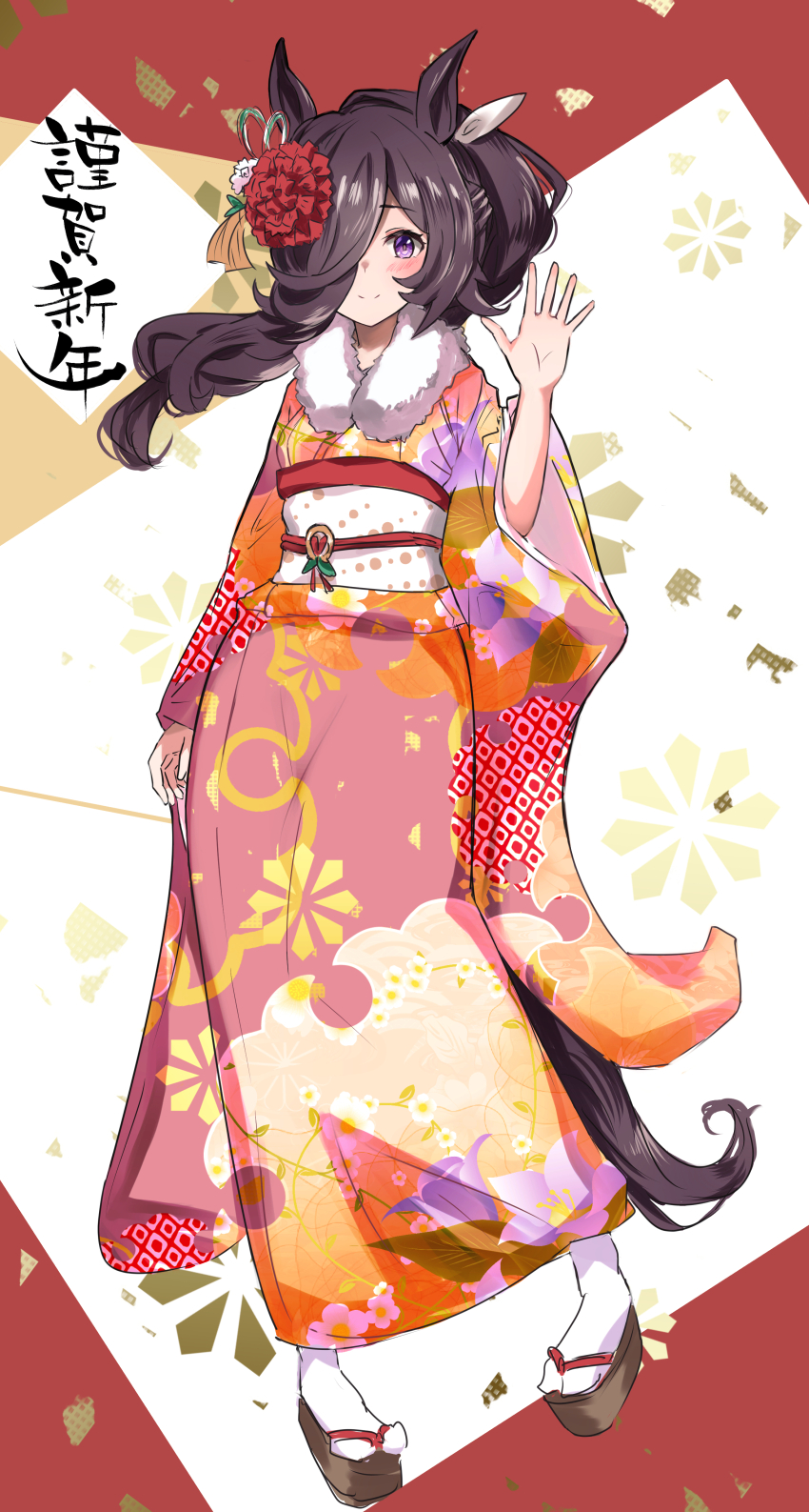 Rice Shower (Umamusume) Rule 34 Image