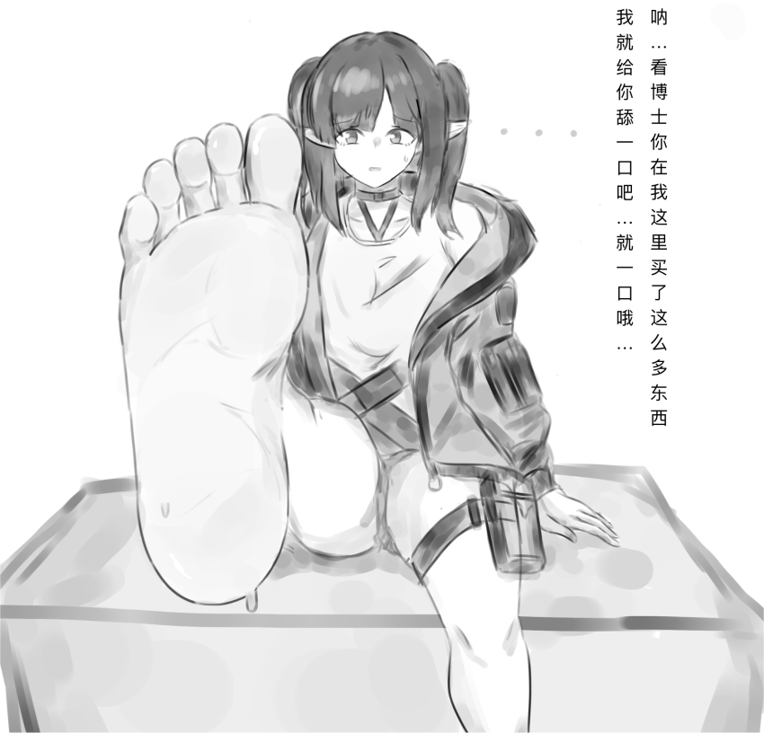 Closure (Arknights) Rule 34 Image