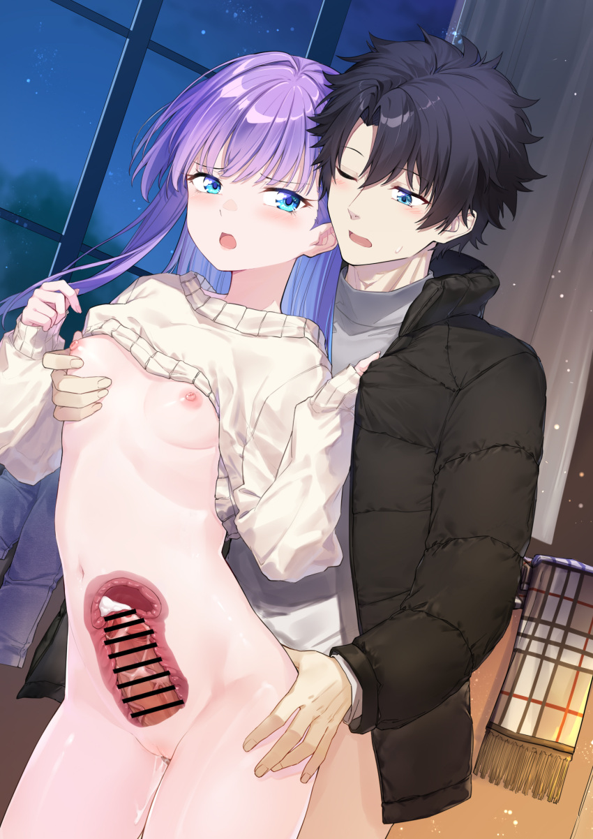 Fujimaru Ritsuka (Male) Rule 34 Image