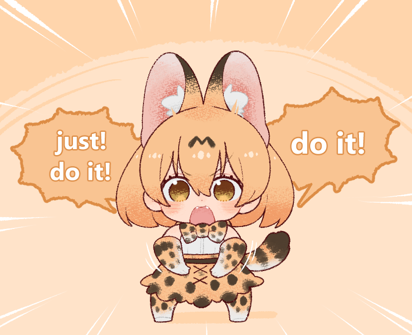 Serval (Kemono Friends) Rule 34 Image