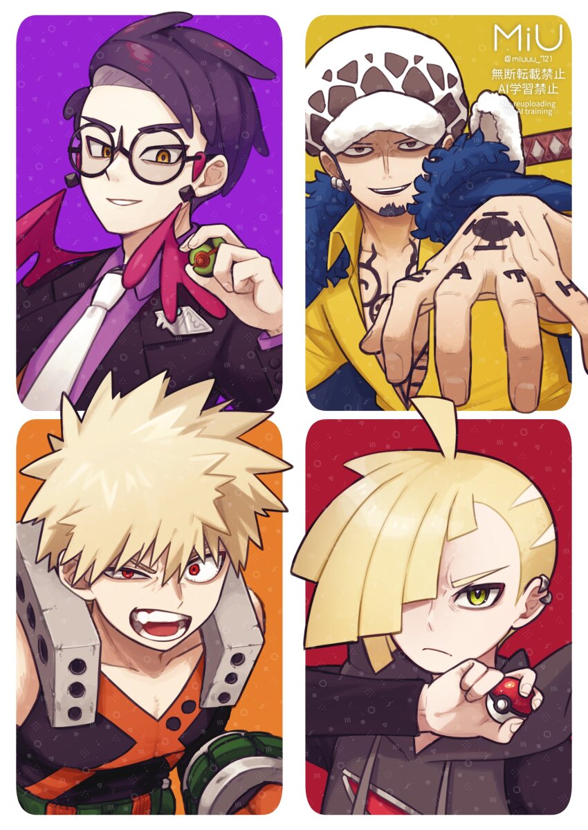 Bakugou Katsuki (Boku No Hero Academia) Rule 34 Image