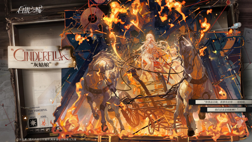 Cinderella (Silver Palace) Rule 34 Image