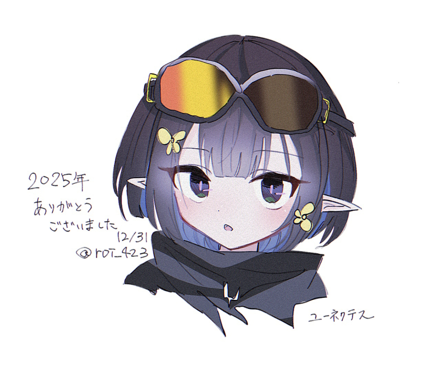 Eunectes (Arknights) Rule 34 Image