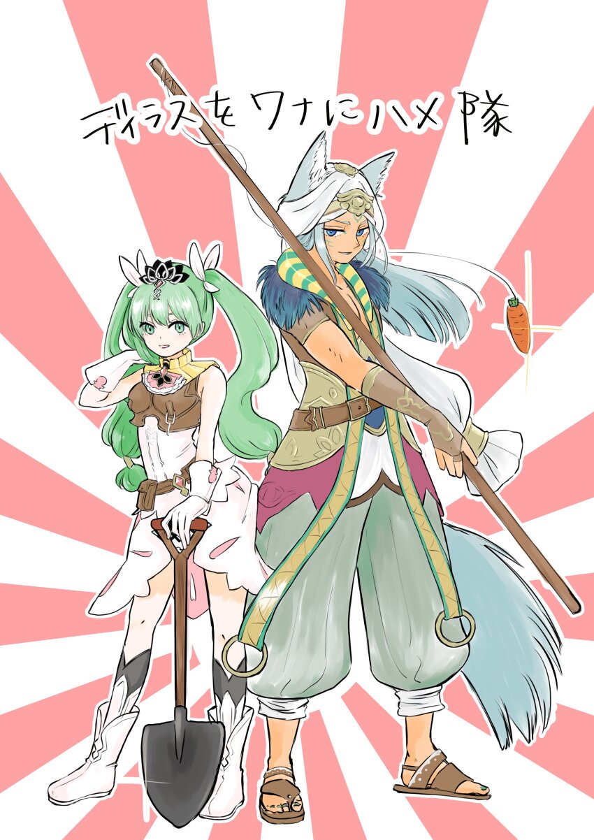 Frey (Rune Factory) Rule 34 Image