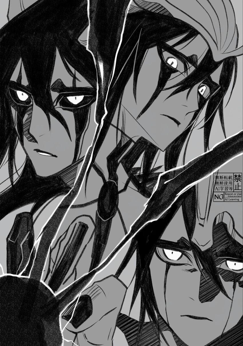 Ulquiorra Cifer (Bleach) Rule 34 Image
