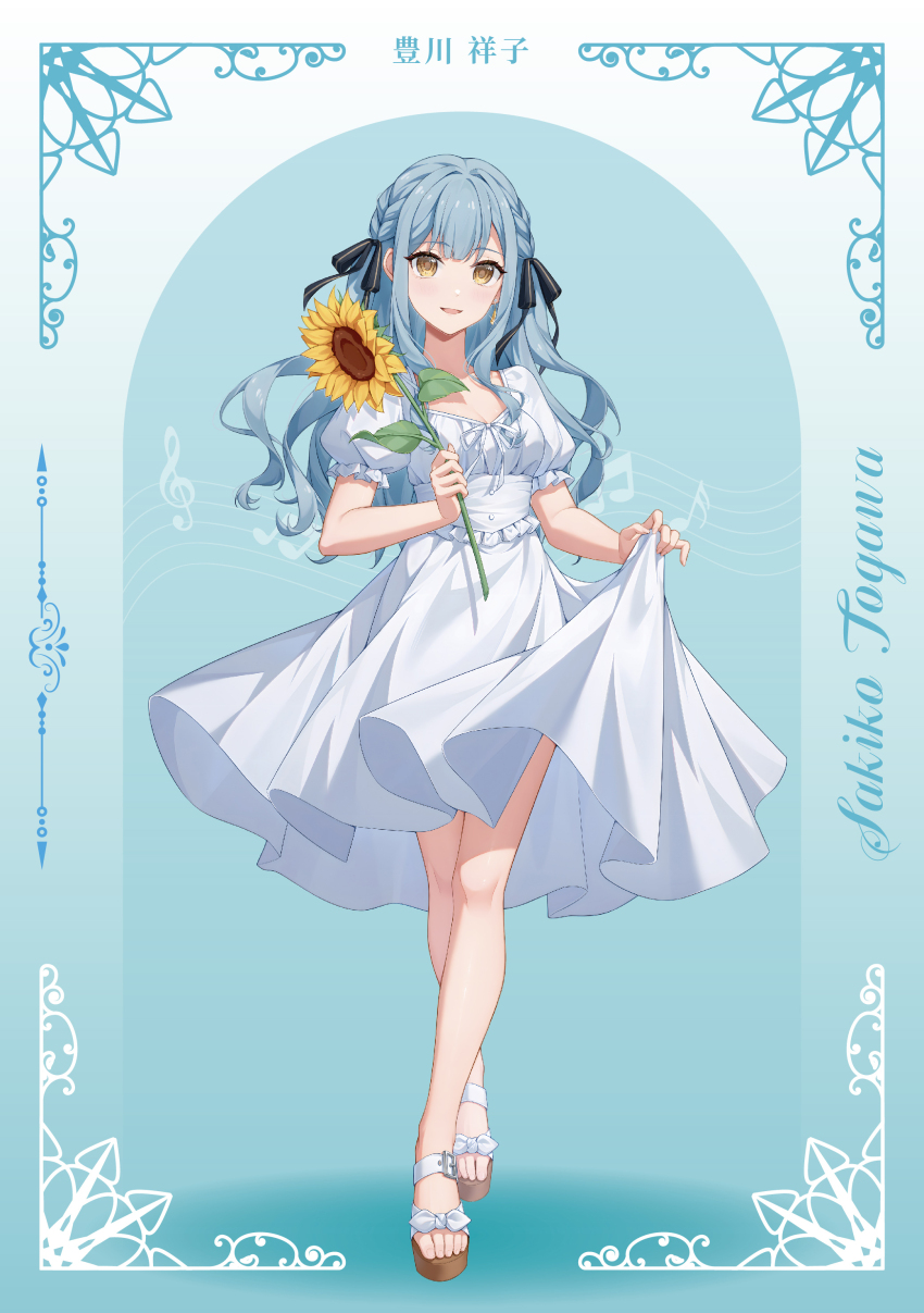 Togawa Sakiko (Ave Mujica (Bang Dream!)) Rule 34 Image