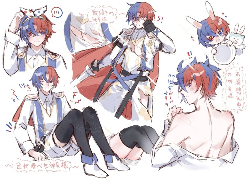 Sommie (Fire Emblem) Rule 34 Image